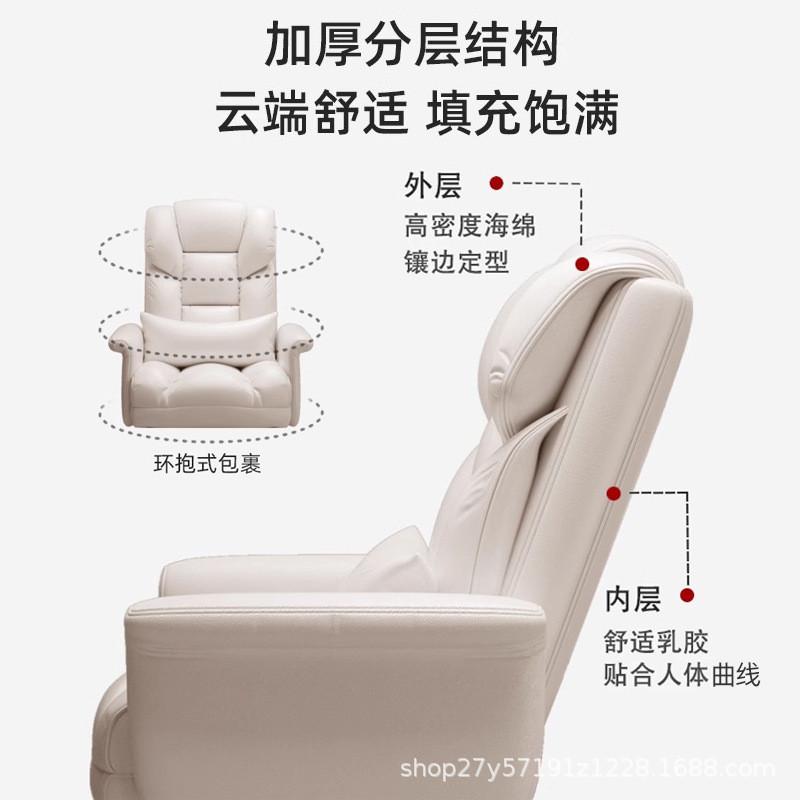 电脑椅舒适座椅老板椅商务久坐办公椅可躺宿舍家用电竞椅靠背椅子
