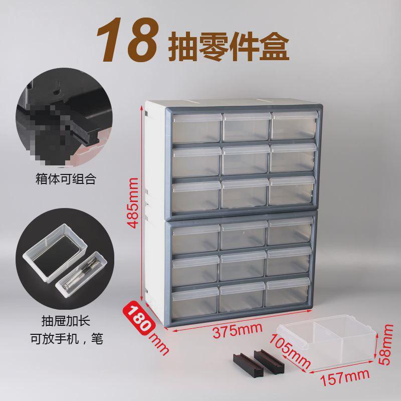 蓝色组合式桌面收纳盒分类可拆卸塑料零件箱带抽屉多格简约置默认