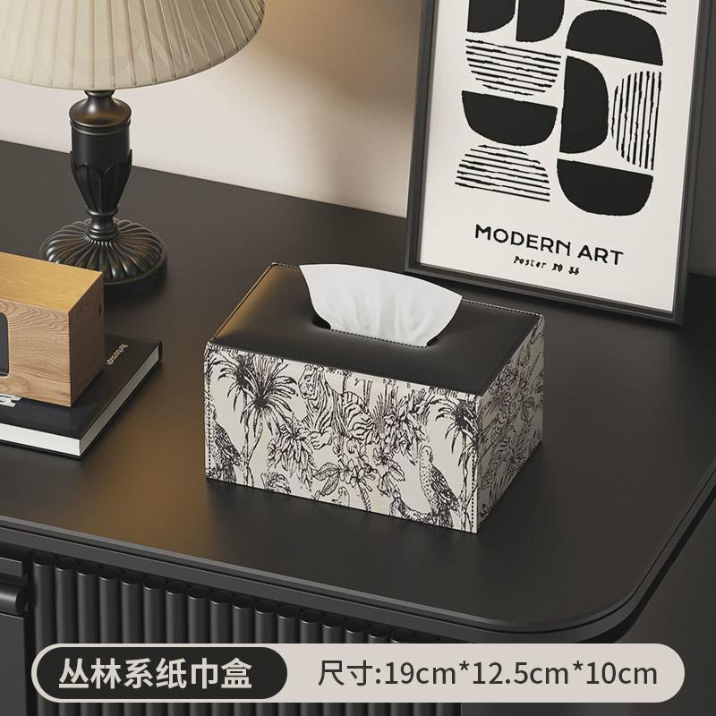 纸巾盒抽纸盒茶几高级感家用皮革遥控器收纳盒客厅复古风2024新款