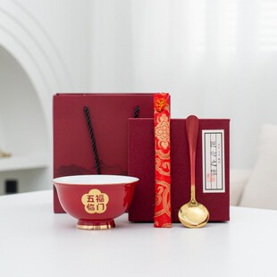 周岁喜乐福平安食宝宝碗认干亲红色碗筷勺套装生日寿碗定制伴手礼