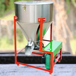 立式 不锈钢干粉料颗粒料搅拌机颗粒饲料加药搅拌机拌玉米粒药机
