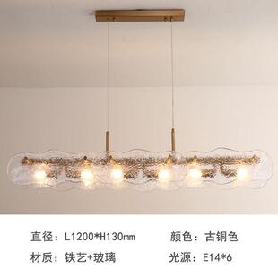 轻奢吧台北欧设计师简约客厅灯具餐厅吊灯一字玻璃长条灯中山灯饰