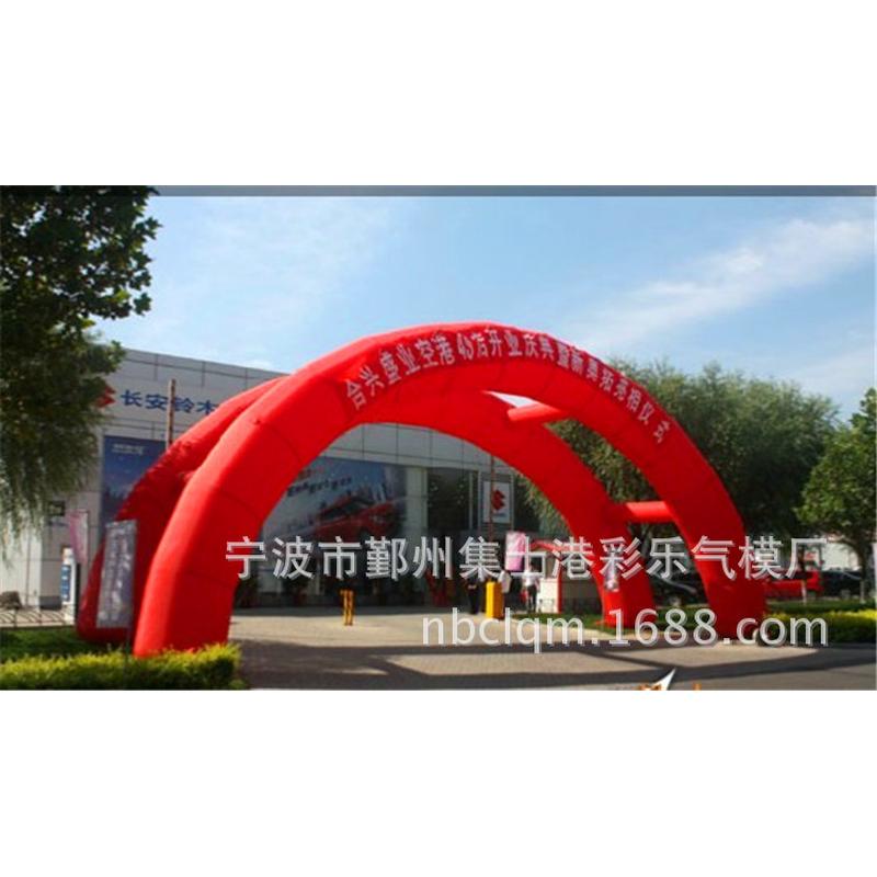 双拱门 6米8米10M12米充气双拱门双层双排彩虹门开业庆典跨街拱门