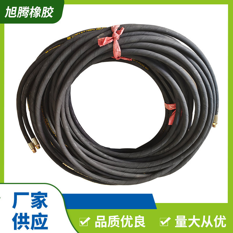 洗车机高压钢丝胶管清洗机配件水枪高压水管洗车机配件水枪管子