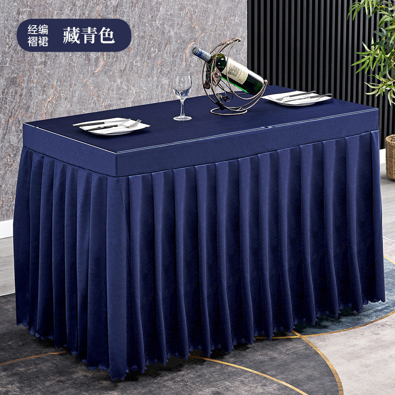 7l8k会议桌布长方形桌套罩酒店宴会活动长条桌办公室会展桌裙桌罩