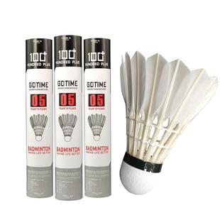 百加gt05飞行稳定台纤耐打羽毛球不易烂双拼鸭毛全圆比赛级室内外