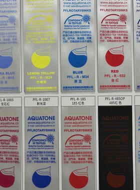 供应高遮盖净味油墨tpupvc油墨无油墨油墨布标臭味丝印油墨