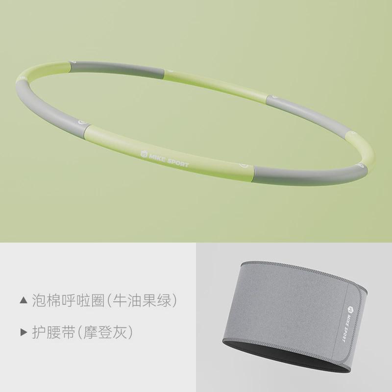 【现货可拆卸泡棉呼啦圈收腹加重美腰女士健身圈】男减肚子呼拉圈