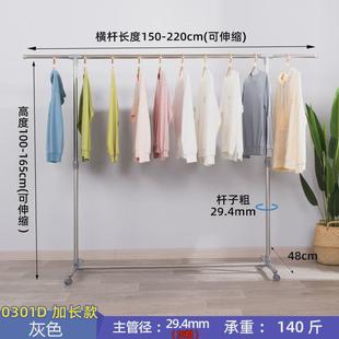 伸缩晾晒架室内落地晒加厚 晾衣架单杆不锈钢挂衣架阳台新品