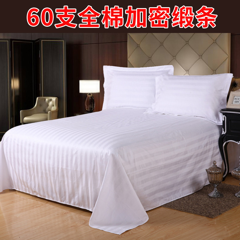 星级酒店民宿浴场全棉涤棉加贡缎床单耐加密加厚足疗宾馆床单新款
