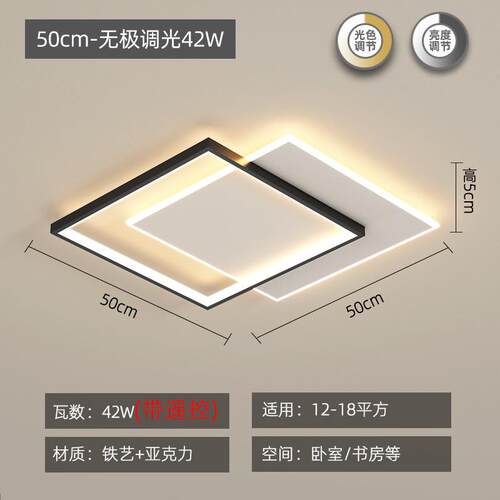 北欧现代简约创意长方形客厅卧室灯个性led吸顶灯餐厅灯2023新款