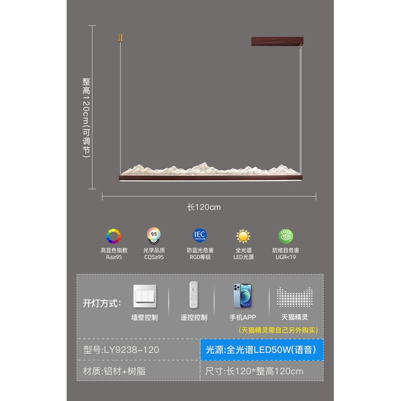 中古风长条灯创意复古吧台茶桌餐厅吊灯高级感新中式中山家装灯饰