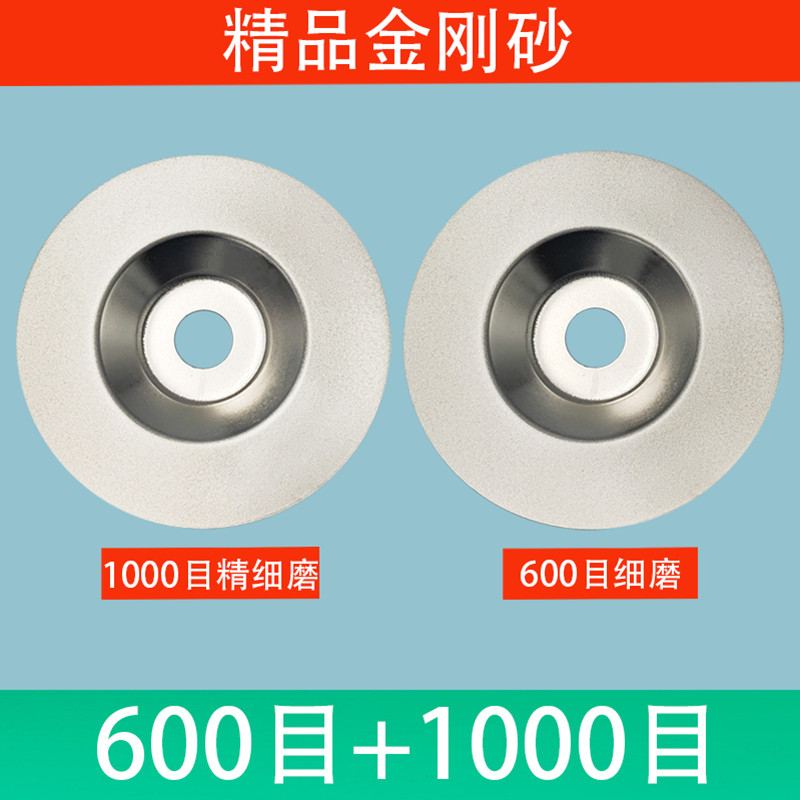 角磨机锋刃菜刀神器开磨刀石精品细磨石合金钢电钻金刚砂磨轮新款