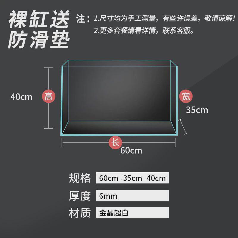金晶正方形大型中型小型乌龟缸草缸长方形超白玻璃鱼缸造景鱼缸