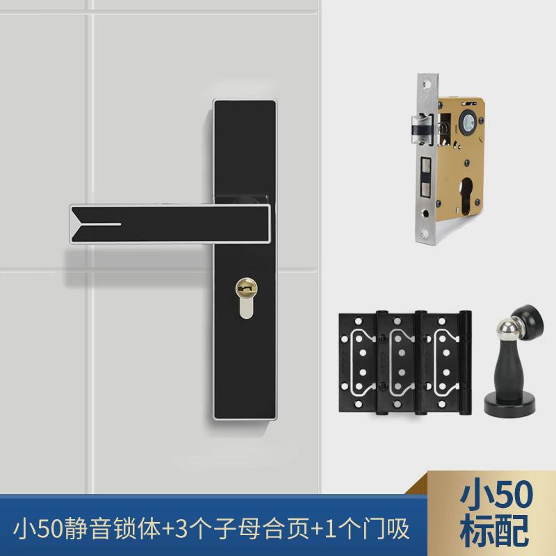 j櫅1j櫅1静音门锁家用房门锁通用型室内门把手磁吸锁具卧室木门门