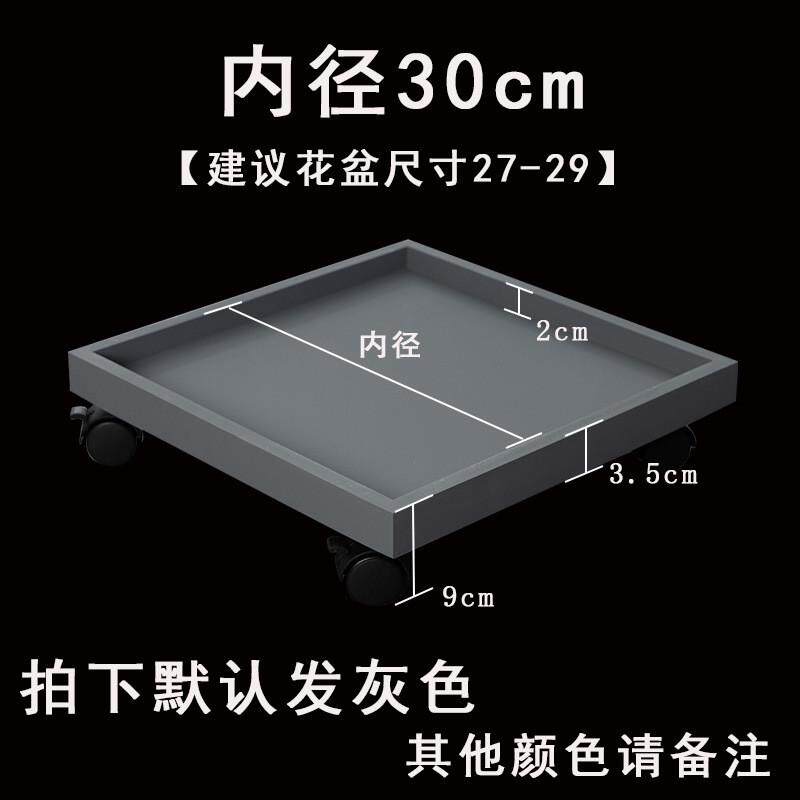 移动花盆托盘底座带轮万向轮滚轮白色盘花盘滑轮仿水泥花盆底接水