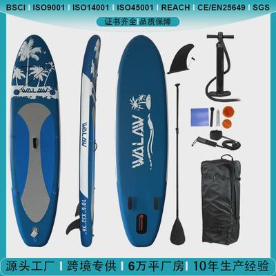 初学者站立式桨板户外运动充气桨板水上冲浪板SUP滑水板全能型