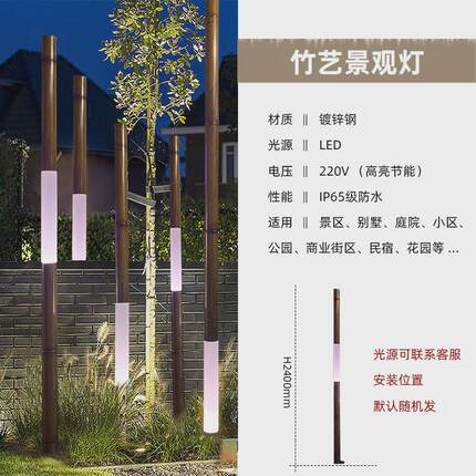 竹子景观灯led竹子芦苇竹筒庭院景区公园广场亮化户外防水景观灯