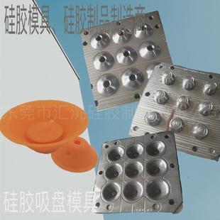 硅胶模具刷折叠杯模具硅胶洗碗硅胶模具