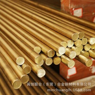 现货hbi59-1.5黄铜棒c3601黄铜棒含铅量在100ppm以内铆料c3602