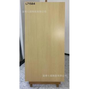 木纹砖750x1500柔光肌肤釉全瓷仿实木瓷砖客厅卧室地板砖原木风