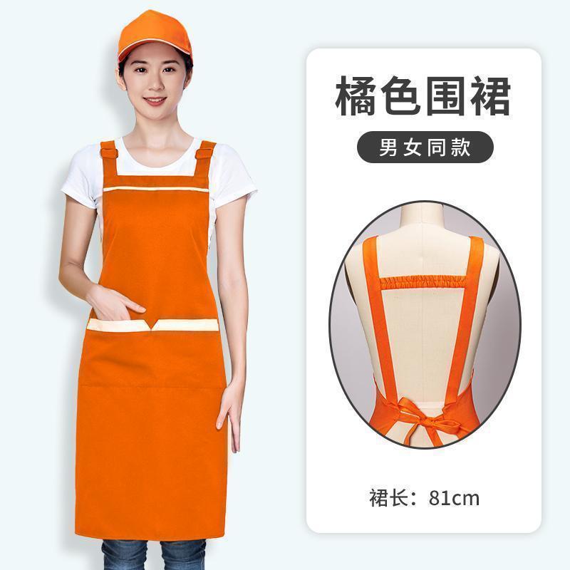 餐饮工作服美容院帽子logo火锅店男士印字袖套成人围裙套装三件套
