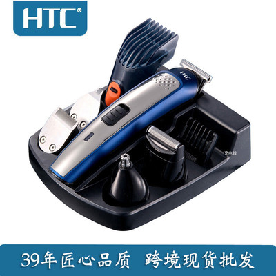 五合一理发器套装可水洗全身水洗多功能HTC电推剪套装厂家直销