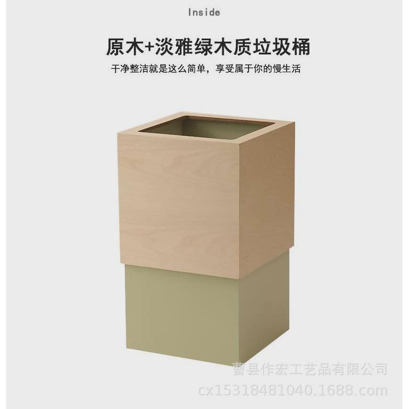 日式迷你酒店厨房小号创意带盖民宿办公室纸篓方形木质家用垃圾桶