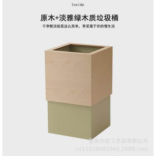 日式迷你酒店厨房小号创意带盖民宿办公室纸篓方形木质家用垃圾桶