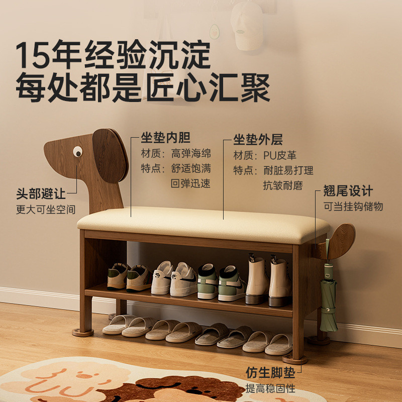 实木小狗换鞋凳可坐式鞋柜家用门口长条凳创意床尾凳可爱动物凳子