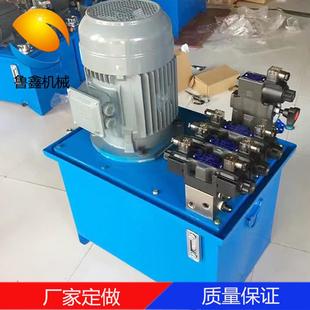 油泵站别墅家用电梯无噪音压力机械成套液压站系统 液压浸式
