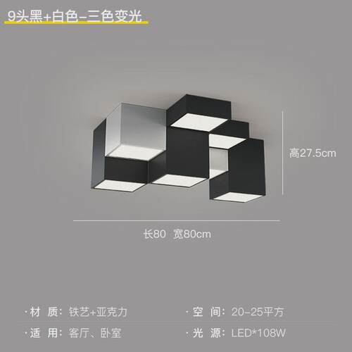 照明灯无主客厅主灯创意组合吸顶灯现代极简书房办公室灯具卧室灯