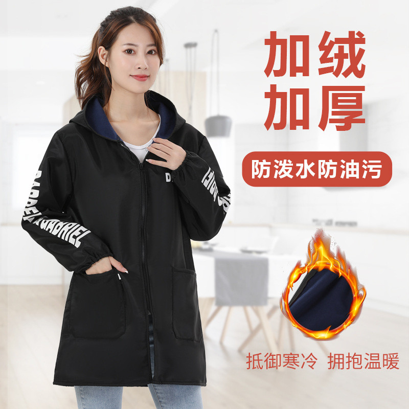 防水加绒加厚罩衣大人冬季保暖长袖围裙女家用厨房防油工作服护衣