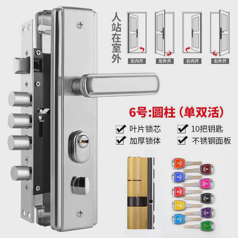 防盗门锁套装锁具把手家用通用型把手锁大门锁木室内门锁芯