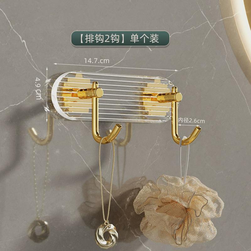 亚克力一排钩免打孔卫生间挂衣钩进门玄关衣帽钩钥匙毛巾挂钩新款