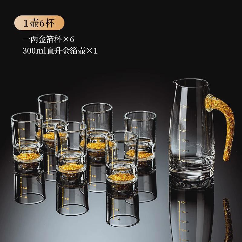 蓝山白酒杯套装二两家用高端一两水晶玻璃分酒器刻度轻奢高档酒具