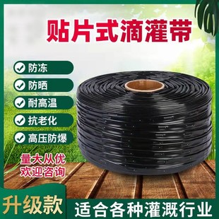 PE管微喷灌溉管大棚喷灌果树滴灌主管农用灌溉水管16pe无孔滴灌管