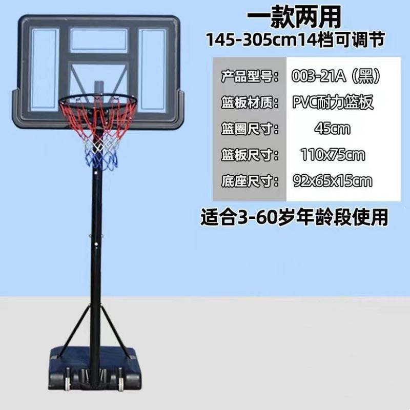 儿童升降篮球架可移动户外篮球架高度成人型家用便携式标准