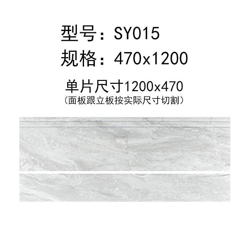 全瓷通体大理石一体式楼梯砖470x1200踏步梯级板瓷砖阶梯砖防滑