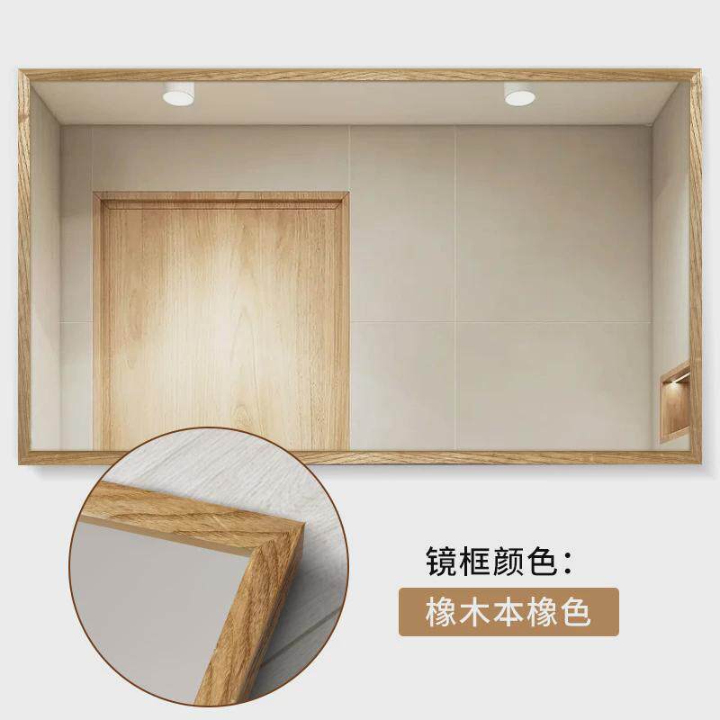 中式实木浴室镜卫生间镜子挂墙式简约化妆镜洗漱浴室镜可贴墙镜子