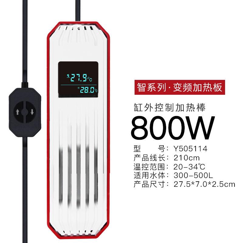 老渔匠鱼缸加热棒自动恒温加热器养鱼乌龟变频加温棒温度计老鱼匠