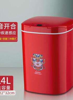 vhm7垃圾桶感应式家用智能大容量脚踢带盖卧室客厅厨房大号塑料垃