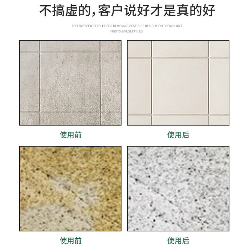 地坪清洗剂石材瓷砖清洁剂除油剂环氧地坪地面大理石修车清洗剂