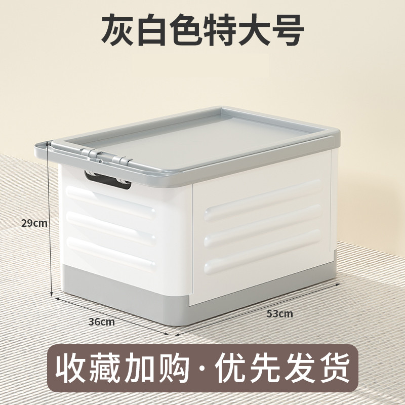 4u8k户外收纳箱带整理箱拉杆露营轮可折叠汽车载后备箱野餐便携储