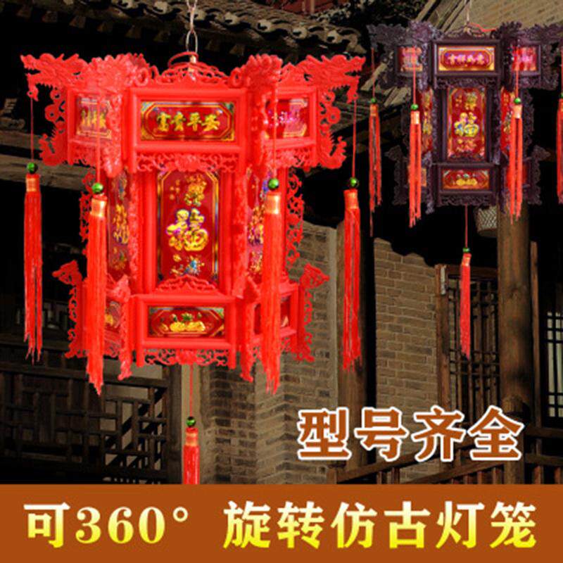 新年中式仿古旋转灯笼六角复古走马宫灯春节酒店喜庆户外阳台灯笼