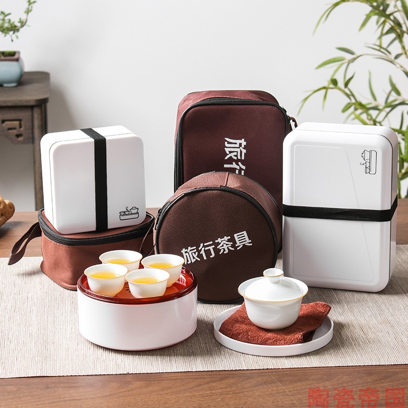 旅行茶具套装陶瓷盖碗茶杯轻奢金边出门户外泡茶车载便携茶盘整套