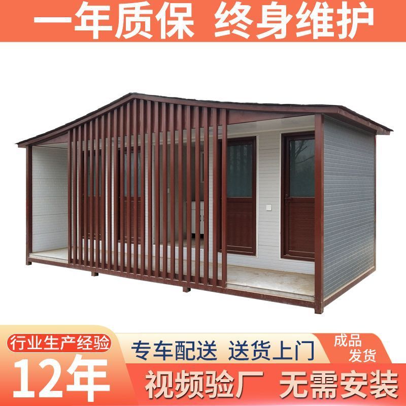 景区移动厕所蹲厕公共洗手间卫生间成品户外移动厕所淋浴一体房