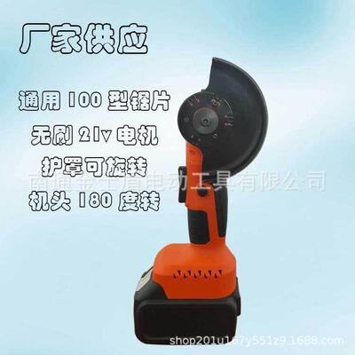厂家供应家用小型切割机迷你电动角磨机充电式无刷电机抛光机工具