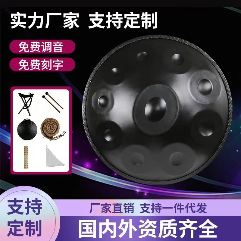 热销乐器手碟鼓专业级handpan空灵鼓440赫兹432赫兹18寸9音手碟手