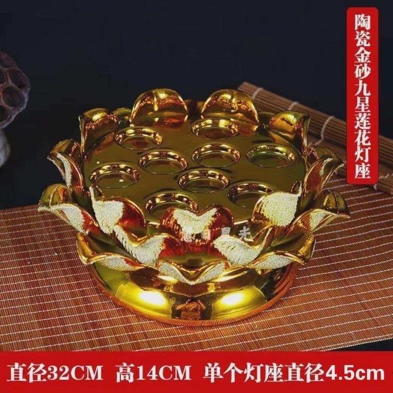 陶瓷粉红色金色灯座陶瓷底座琉璃灯座防风酥油七星九星灯座烛台